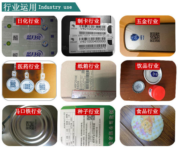 UV高速噴碼機(jī)SP-9000(圖3)